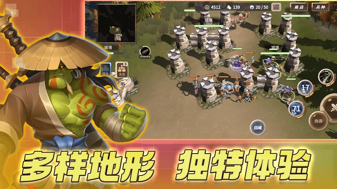 安亚斯战纪测试版