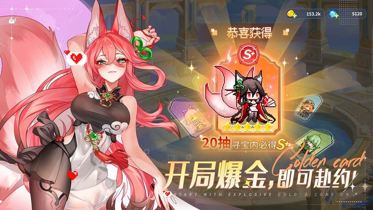指尖像素城官网版