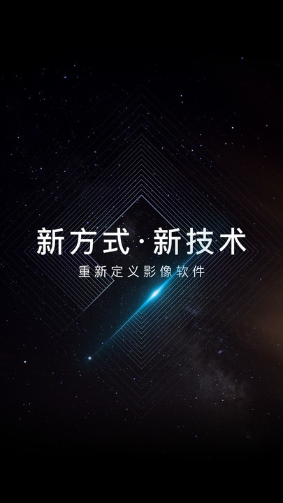 寸心闪传app官方版