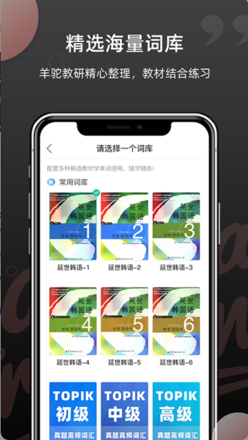 韩语单词1.5.8
