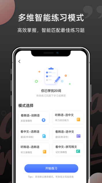 韩语单词1.5.8