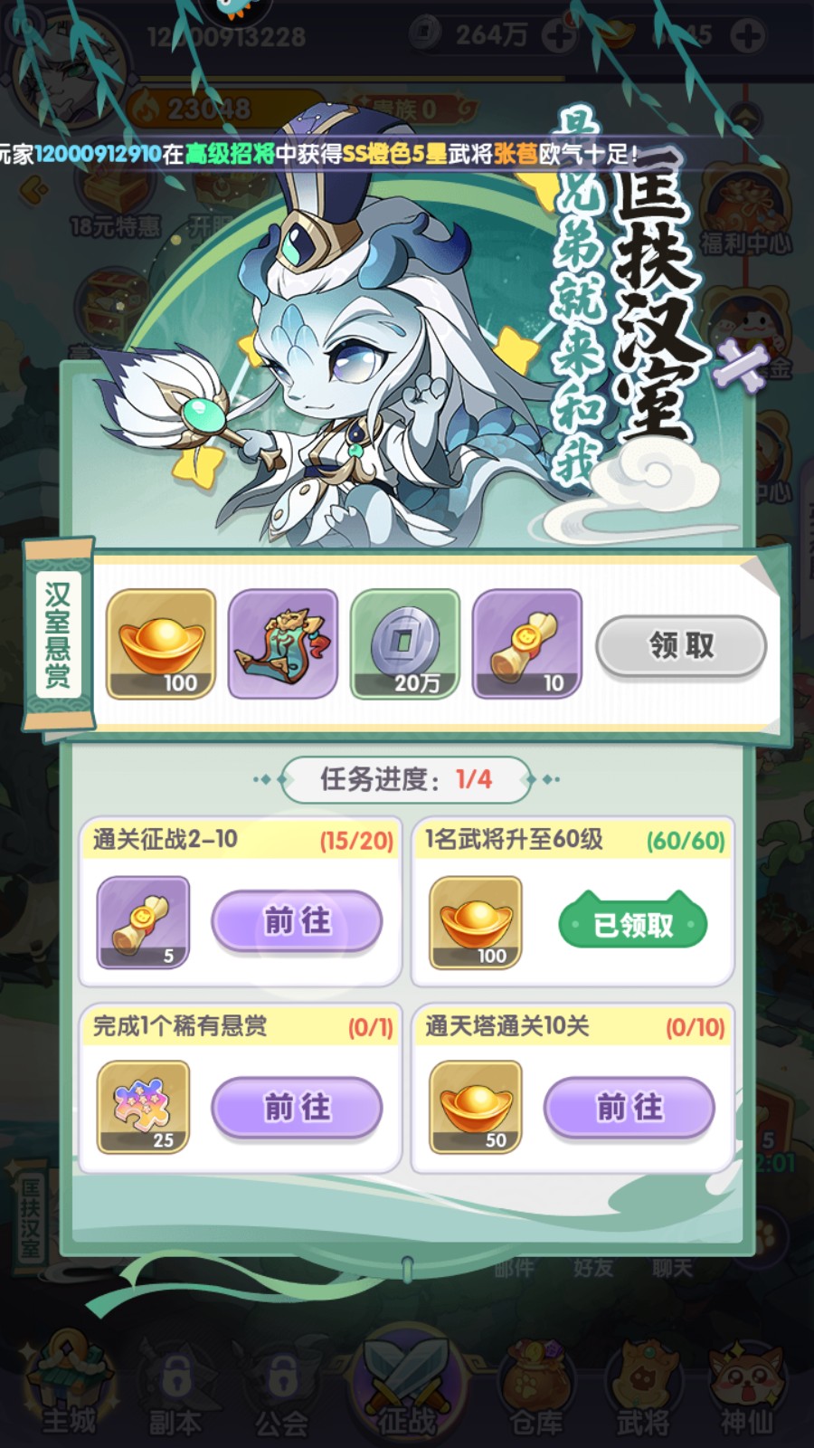 新手指南2