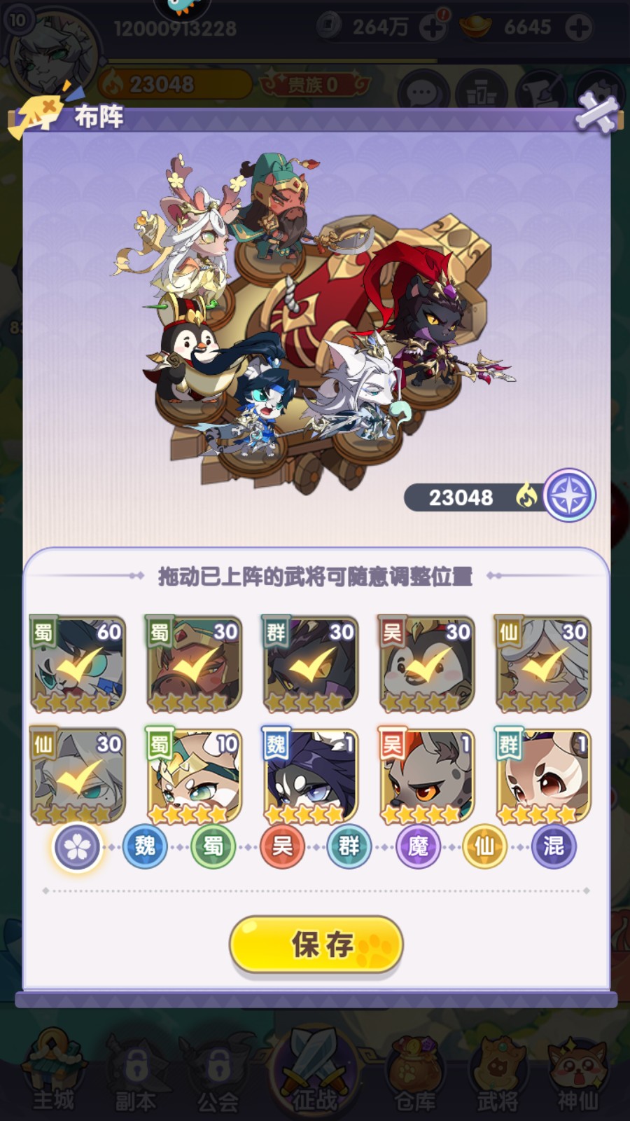 新手指南4