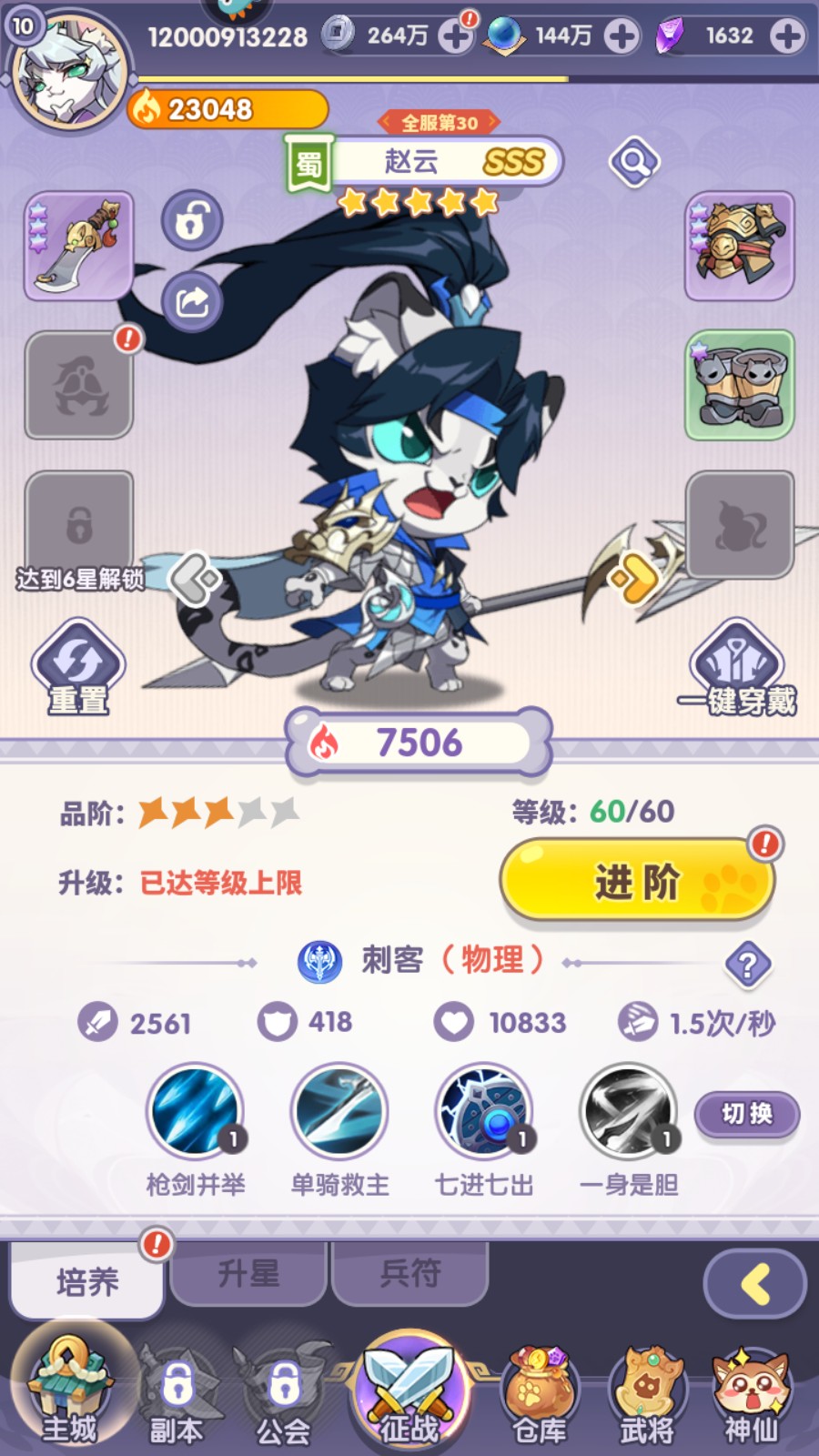 新手指南5