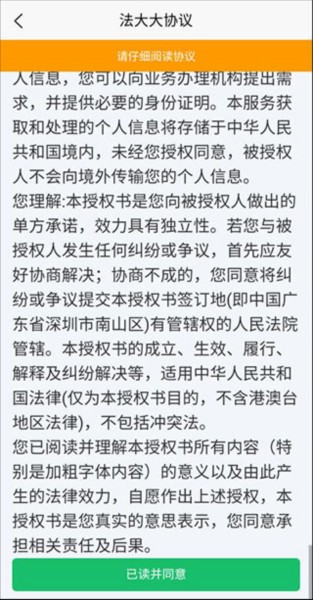 数字北大荒图片7