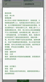 克苏鲁织梦史诗