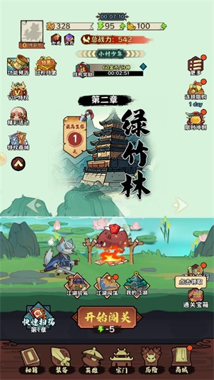 超级逗萌兽