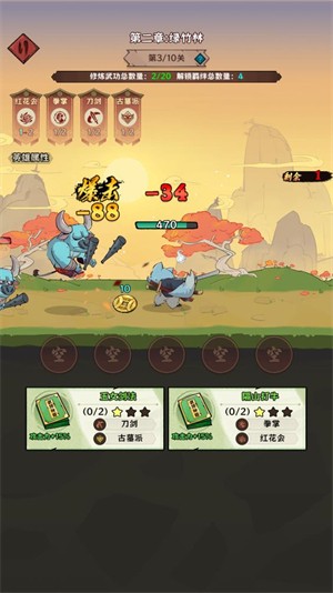 超级逗萌兽