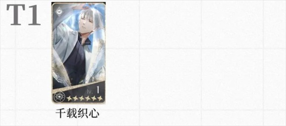 光与夜之恋