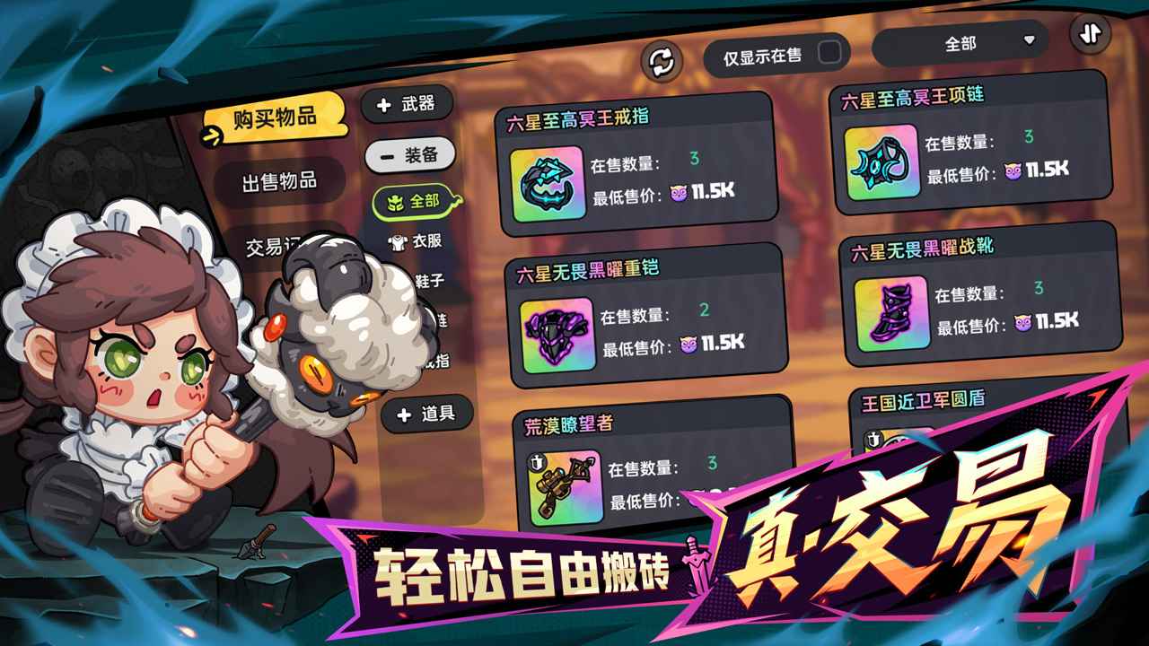英勇之地移植版