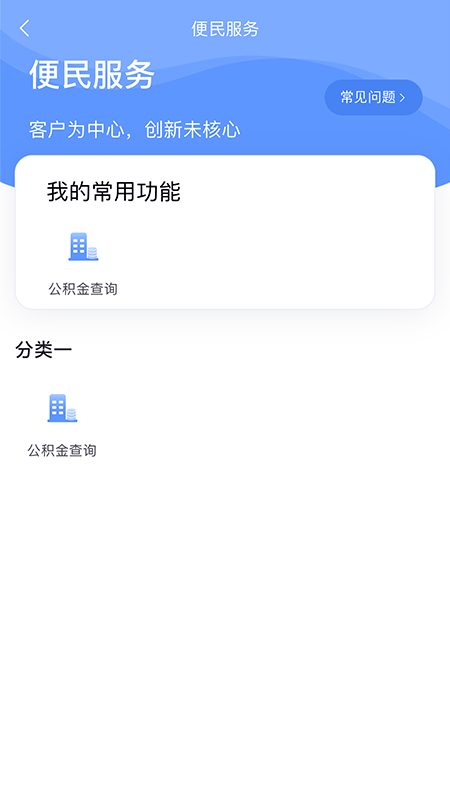 数字北大荒3.2.2