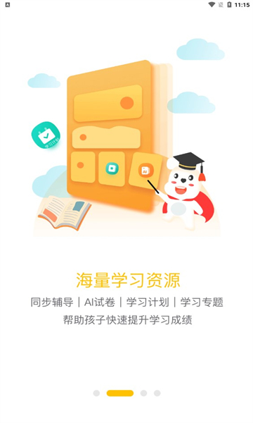 小白学习打印安卓版
