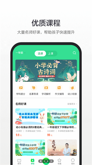 百度汉语官网版