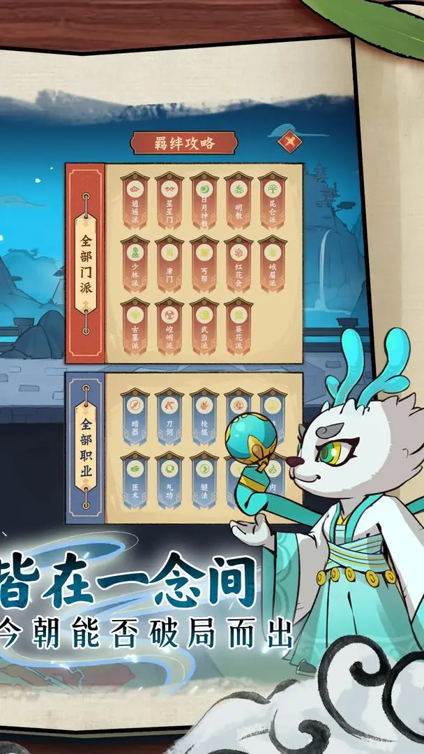 超级逗萌兽taptap版