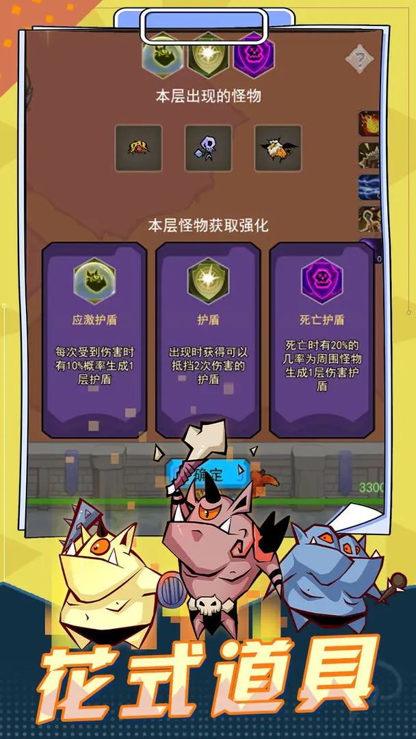 冒险大陆online正式版