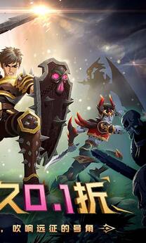 塔尔战纪折扣版