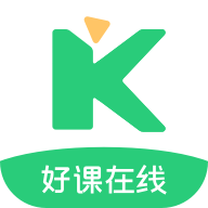 好课在线2025最新版下载