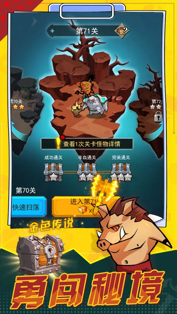 冒险大陆online正式版