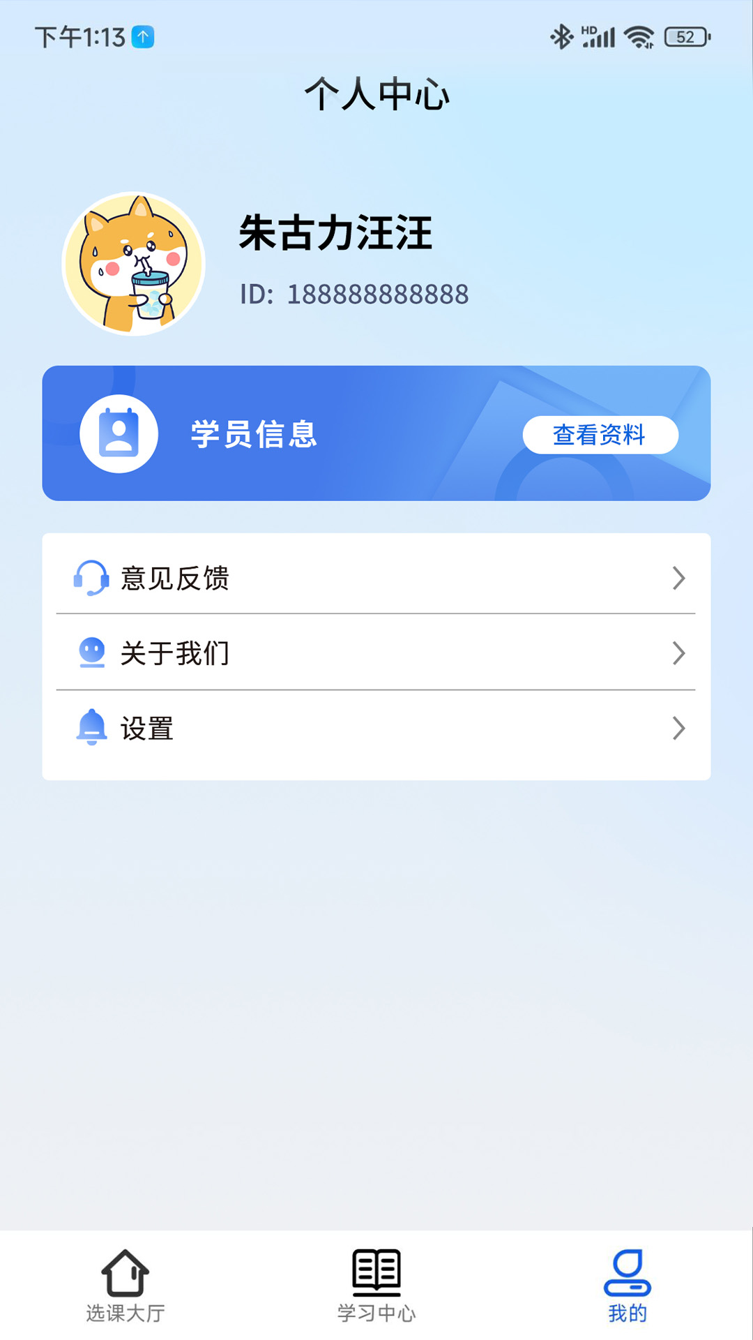 考涯优学
