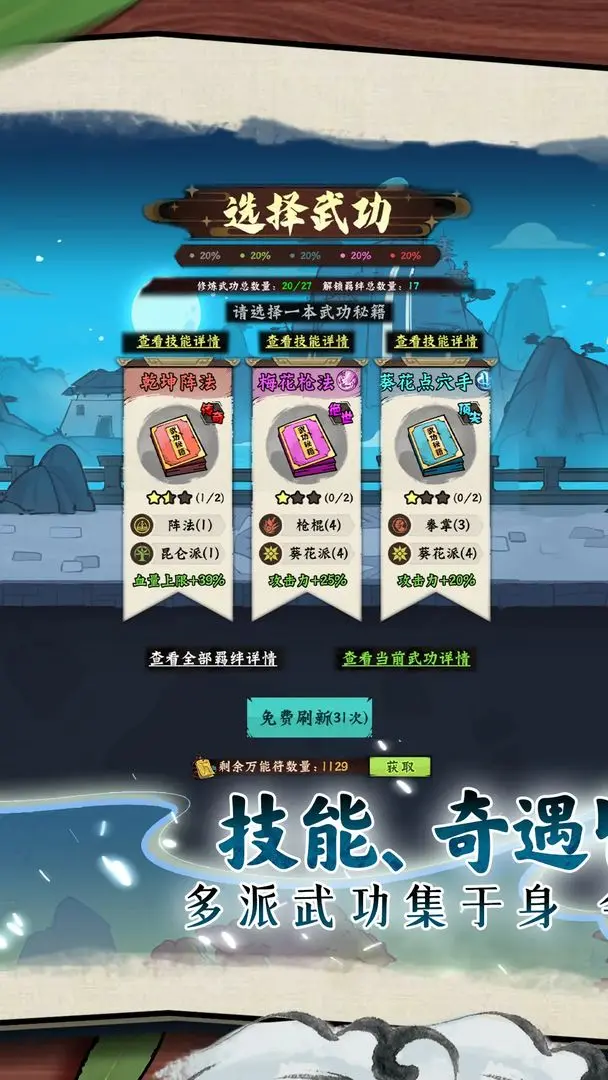 超级逗萌兽taptap版