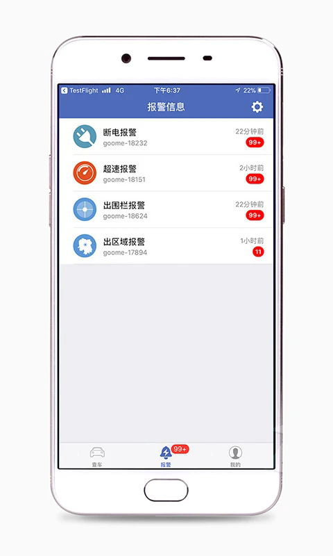 汽车在线app最新版