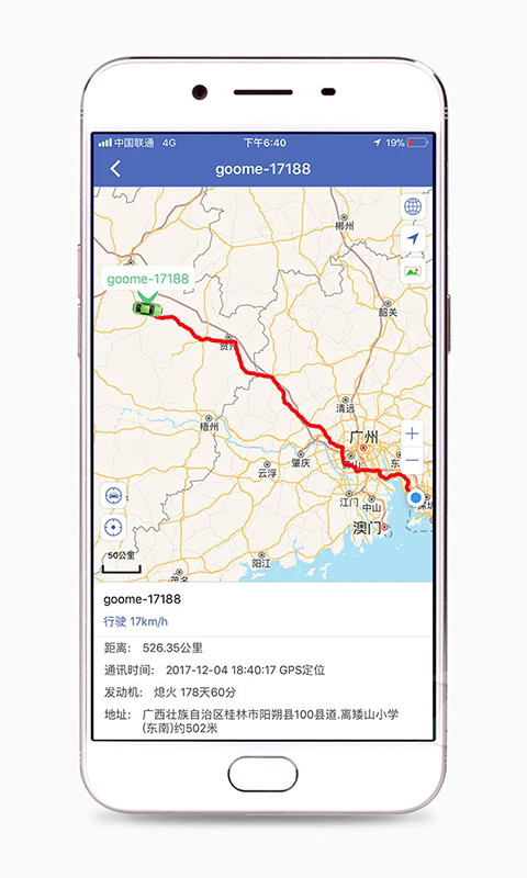 汽车在线app最新版