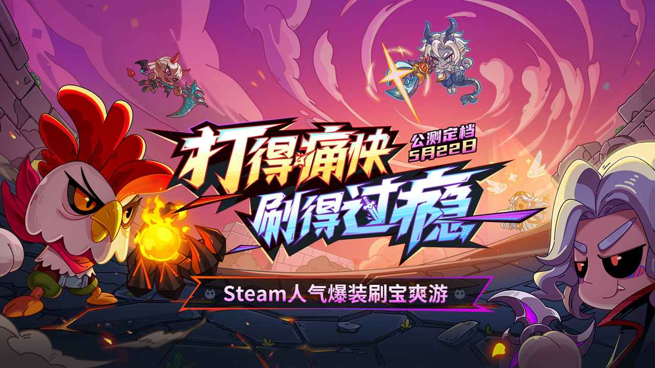英勇之地移植版