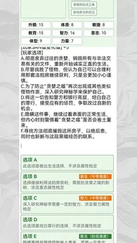 克苏鲁织梦史诗