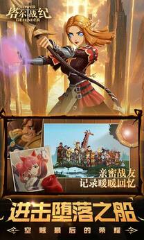 塔尔战纪折扣版