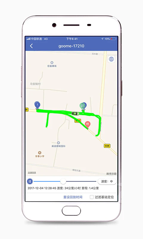 汽车在线app最新版