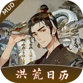 洪荒日历下载