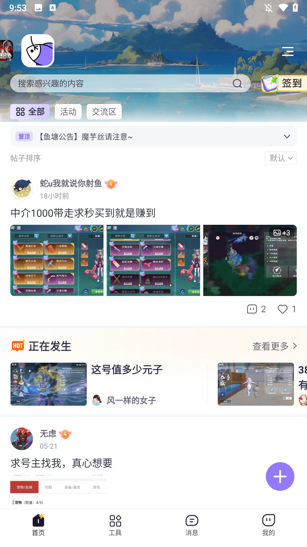 使用指南2