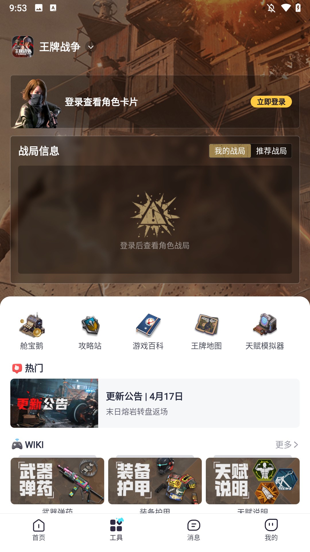 使用指南3