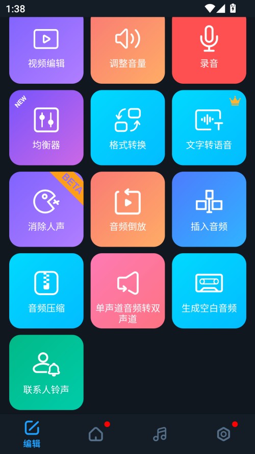 使用指南截图1