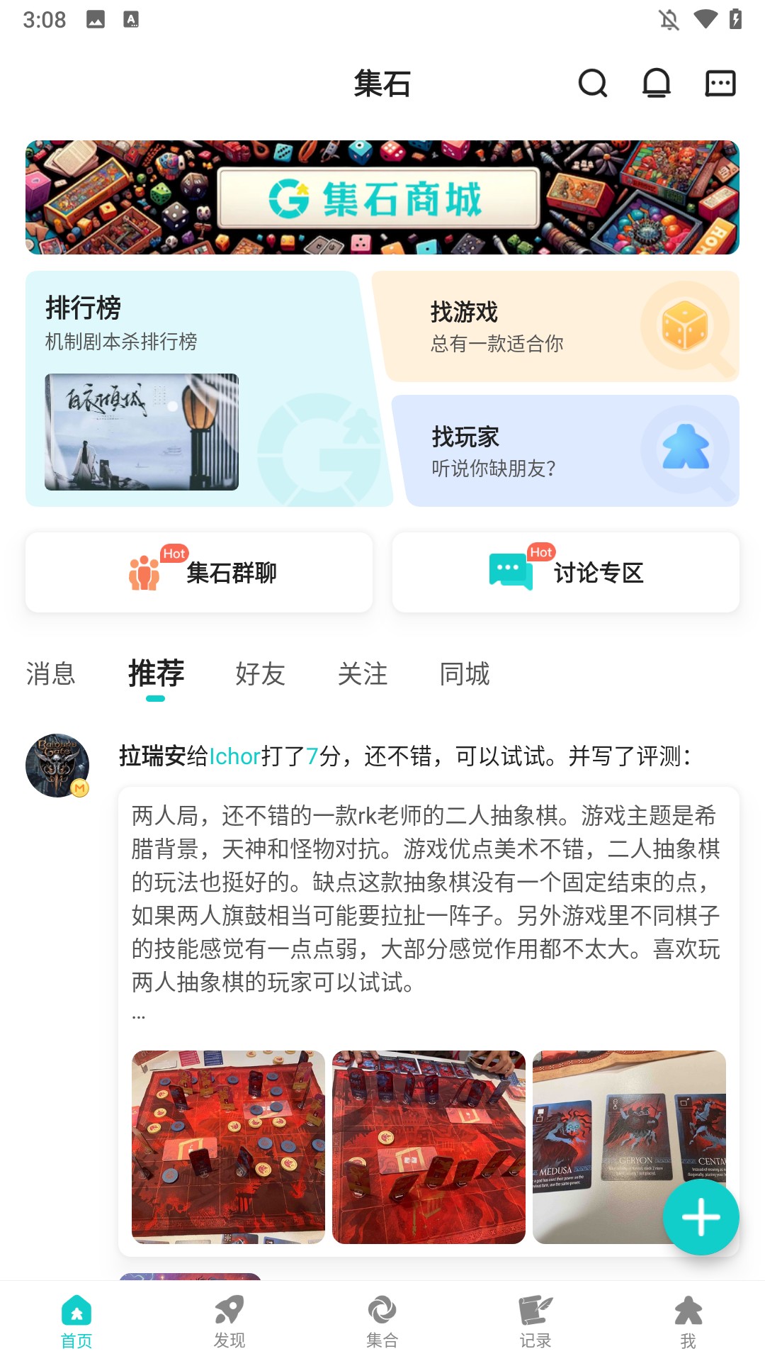 使用概述1