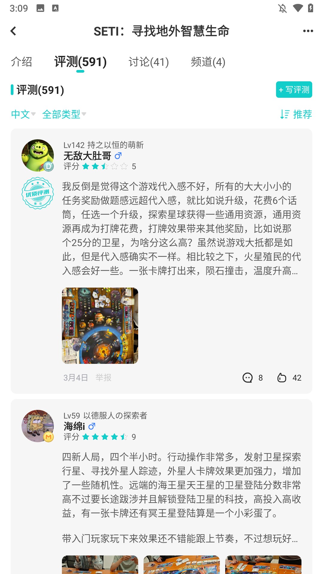 使用概述4