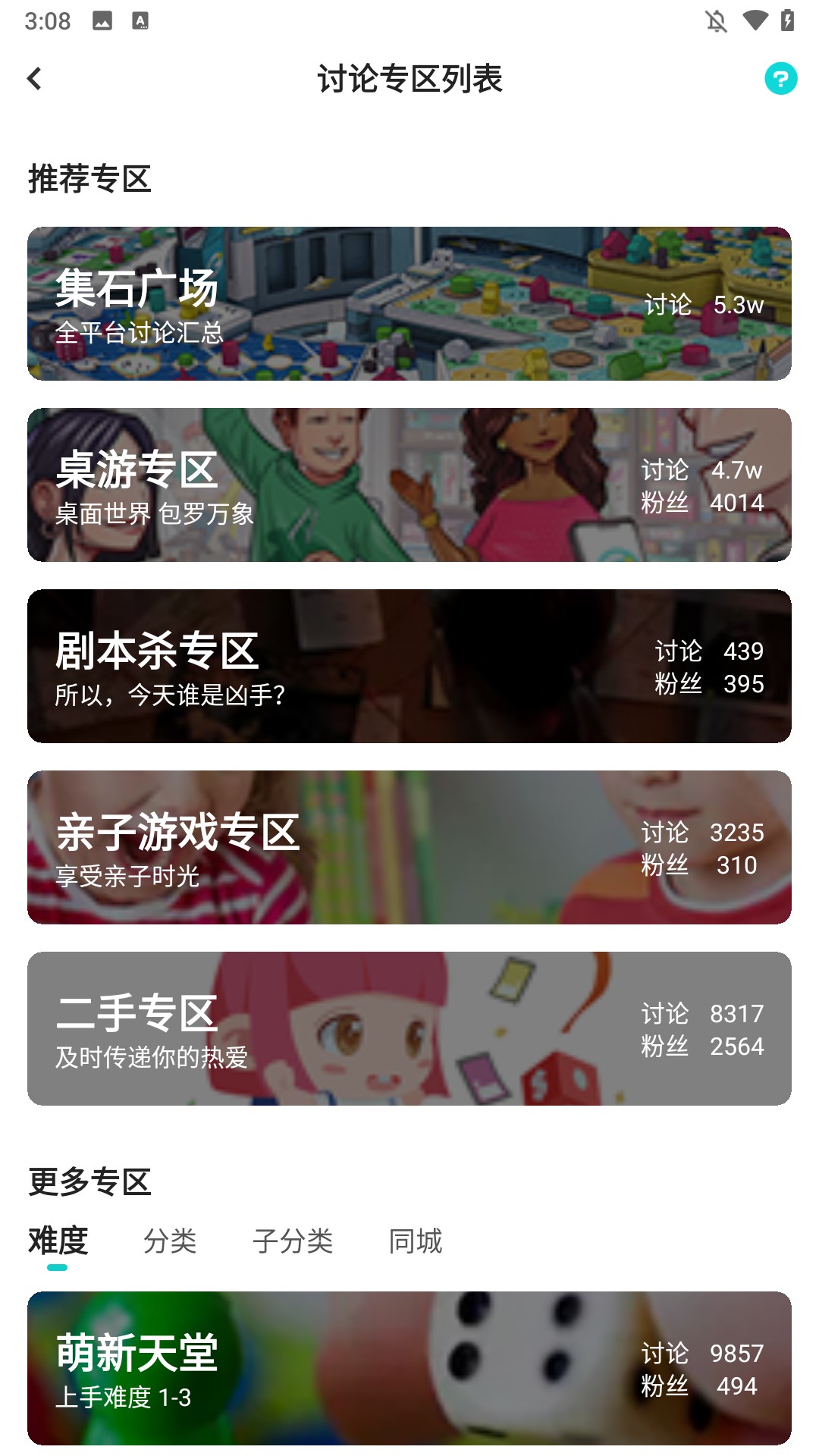 使用概述5