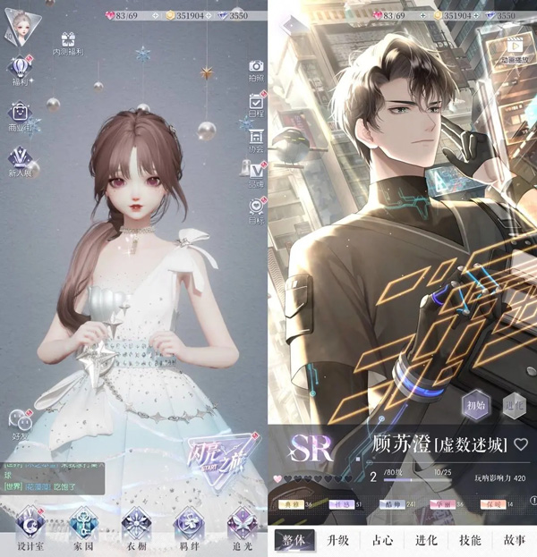 以闪亮之名吾即圣域版