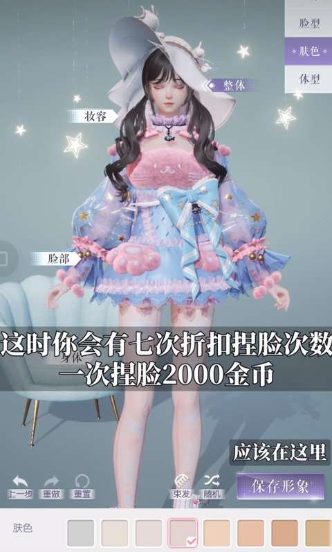 以闪亮之名吾即圣域版