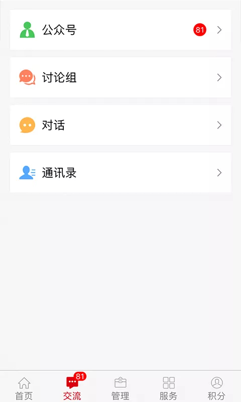 铁人先锋官网版