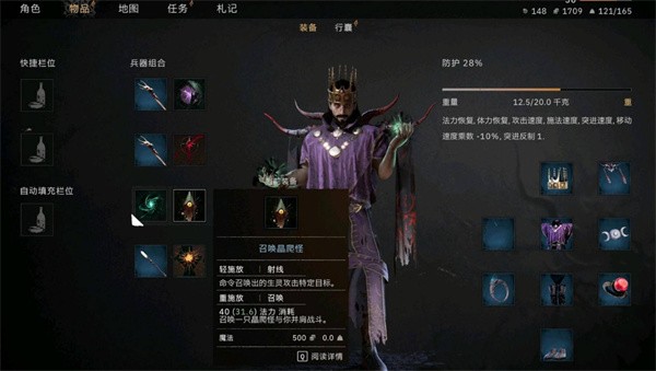 污痕圣杯阿瓦隆的堕落召唤物精选 污痕圣杯阿瓦隆的堕落召唤物解析