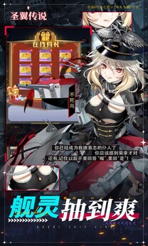 圣翼传说0.05折版