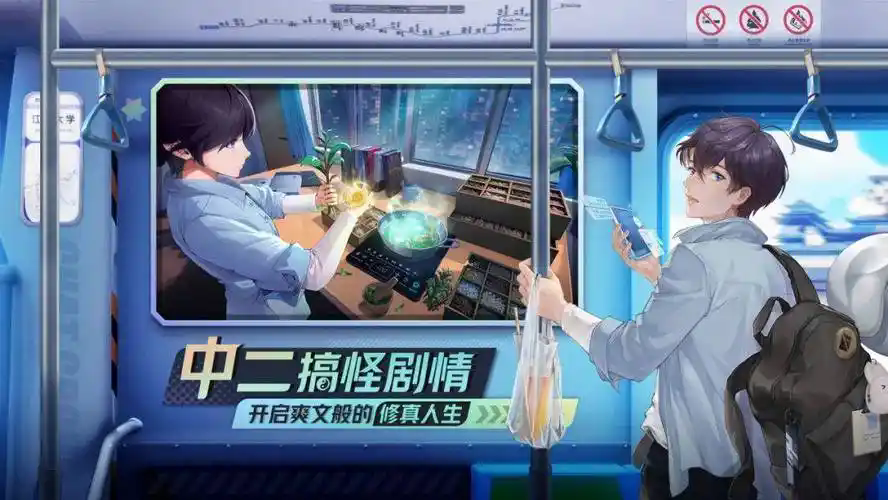 聊天群日常生活手游兑换码汇总 聊天群日常生活手游兑换码大全