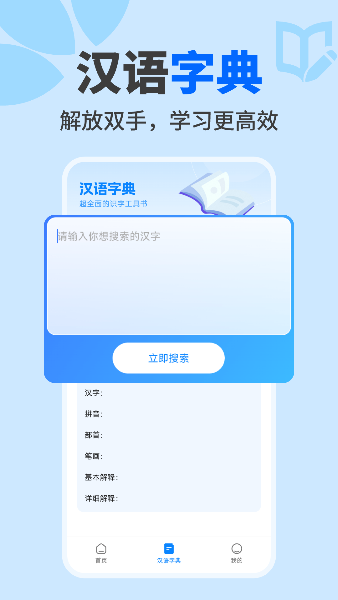 小元作业搜题帮