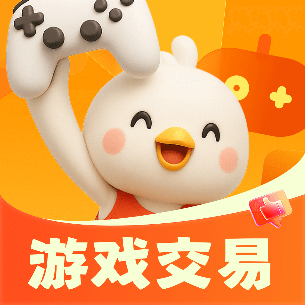账号玩下载