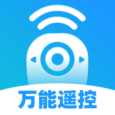 通用万能遥控助手下载