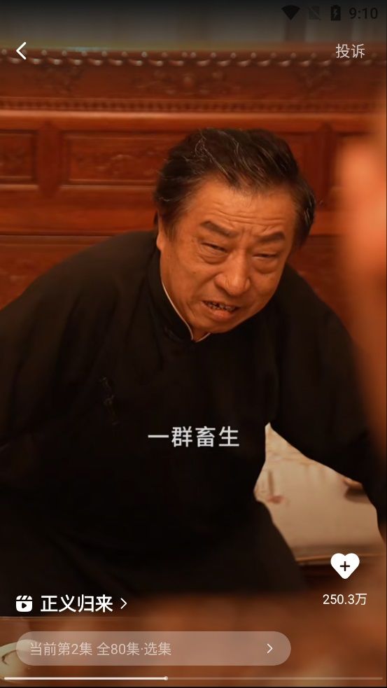 喵喵免费短剧