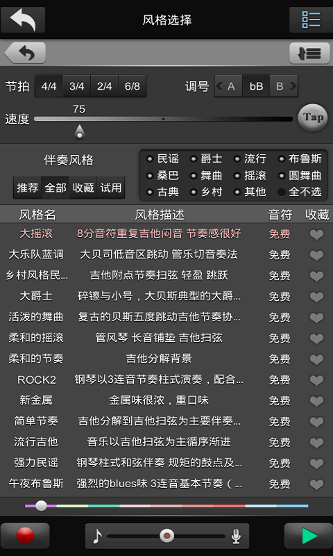 唱作魔方专业版