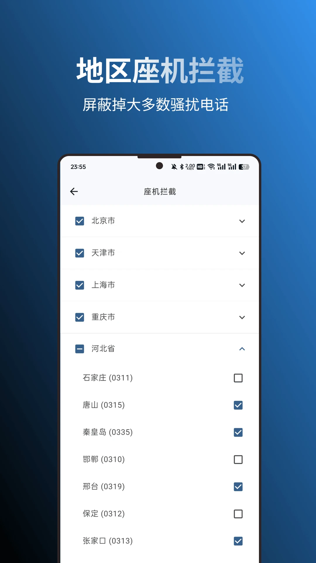 拦截猫2025版