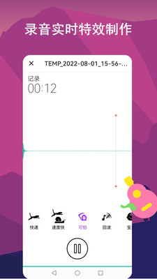 音频剪辑lab2025